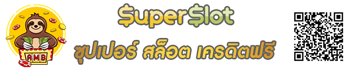 Banner ซุปเปอร์สล็อตเครดิตฟรี