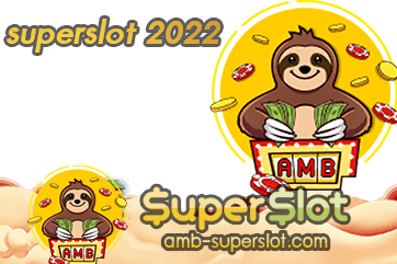 superslot 2022 ปก
