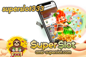 superslot333 ปก
