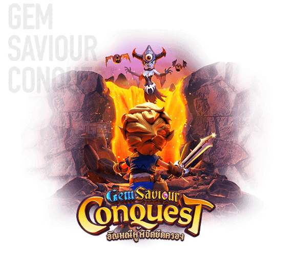 ปก Gem Saviour