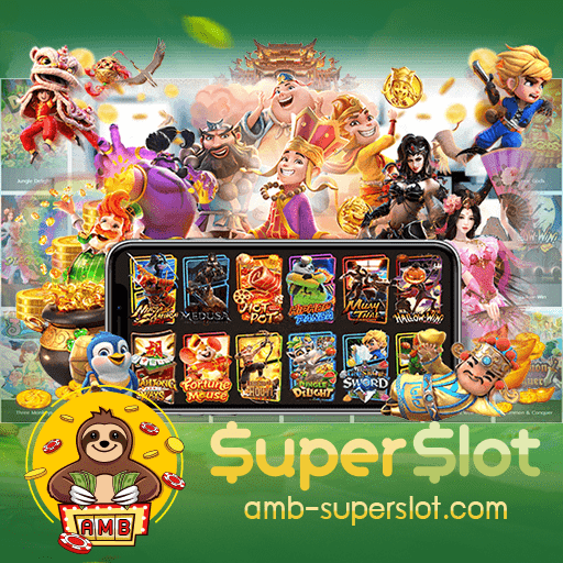 superslot เครดิตฟรี ใหม่ล่าสุด