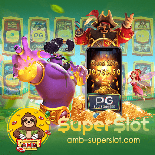 777 superslot ทางเข้า