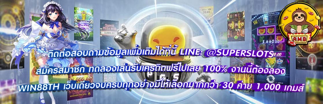 WIN88TH