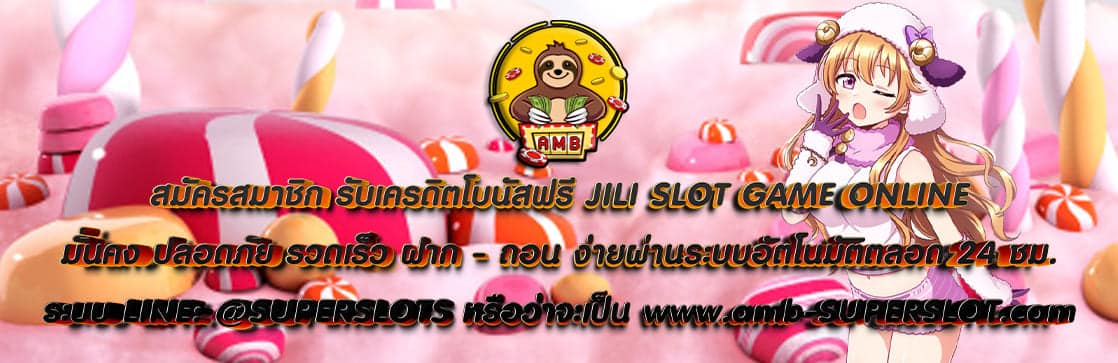 JILI GAME