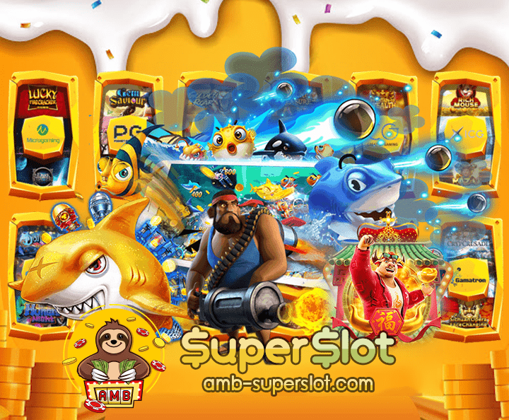 mega game สล็อตแจกเครดิตฟรี 50