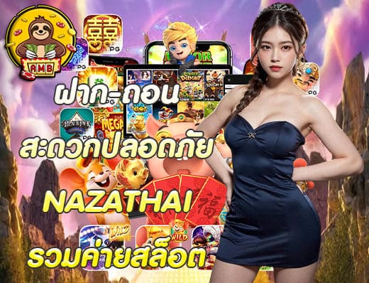 NAZA THAI